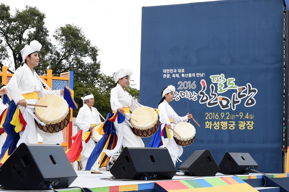 2016유랑미랑팔도한마당(20160902)