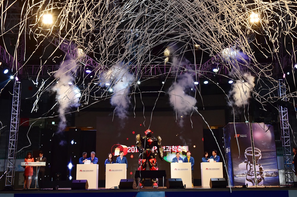 2016수원정보과학축제(20161014)