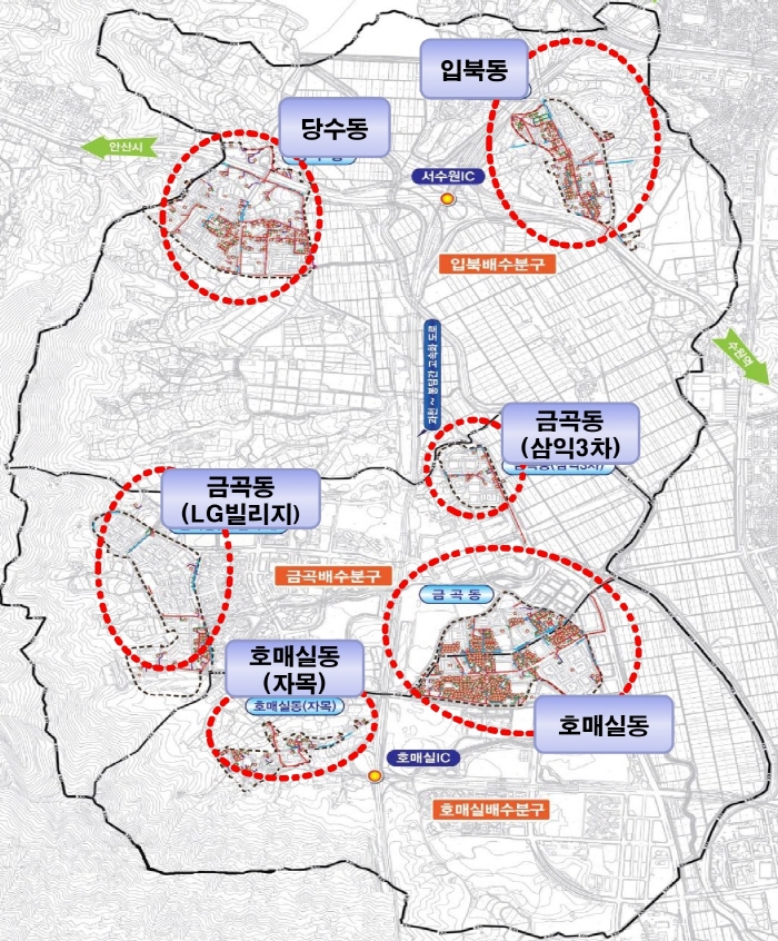 보도자료(상세) : HOME > 수원소식 > 보도자료 20180306 수원시, 입북·금곡·호매실동 하수관로 정비공사 앞두고 주민설명회 개최