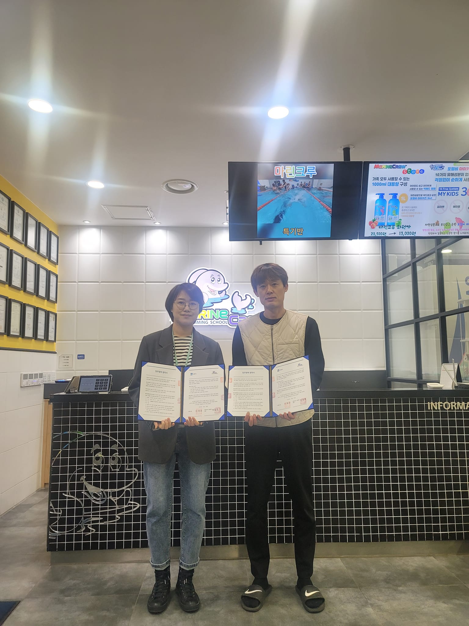 보도자료(상세) : HOME > 수원소식 > 보도자료 수원시, 드림스타트 아동 대상으로 수영 강습 지원