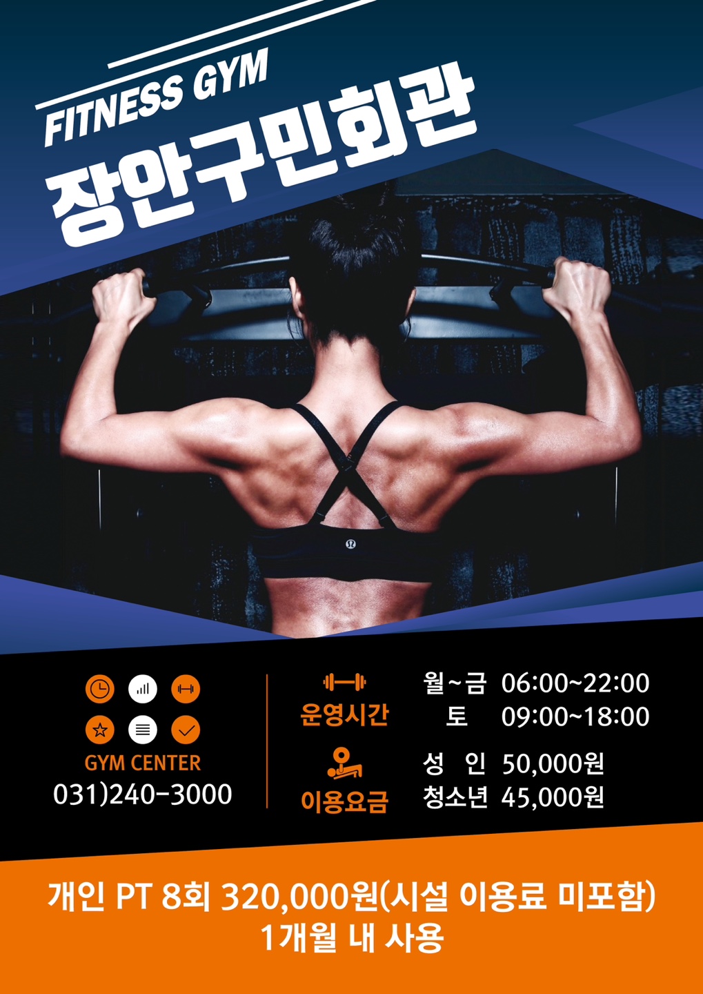 시정소식(상세) : HOME > 수원소식 > 시정소식 장안구민회관 2025년 문화강좌 2분기(4~6월) 수강생 모집강좌 안내