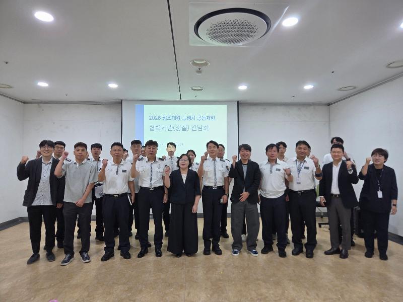수원특례시, 경찰과 ‘2026 정조대왕 능행차 공동재현 교통·안전 협력체계’ 가동한다