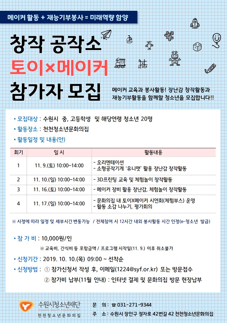 홍보지