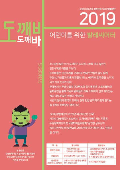 전단2