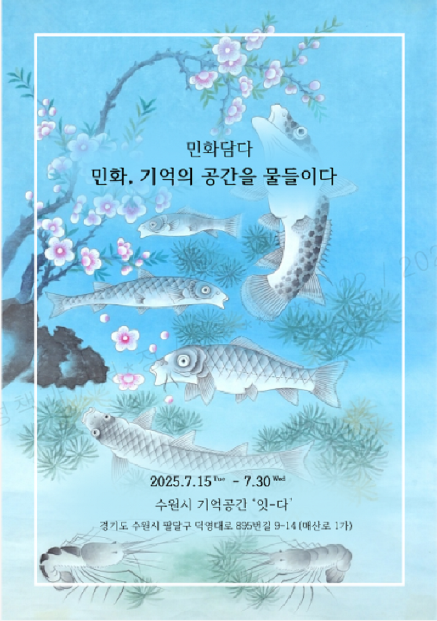 송학도 