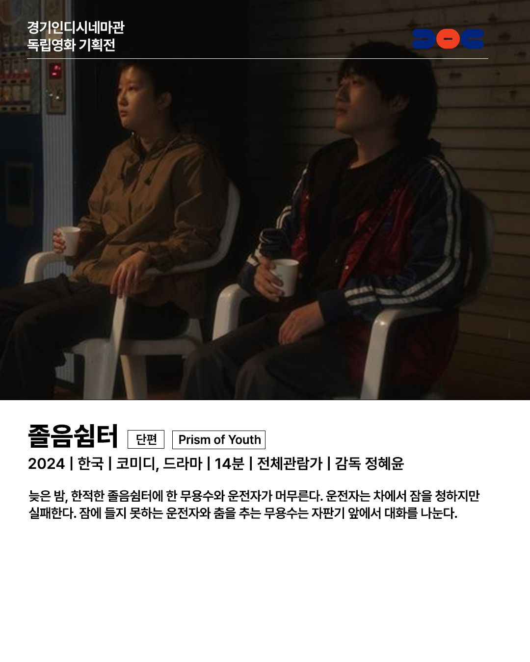 블랙홀