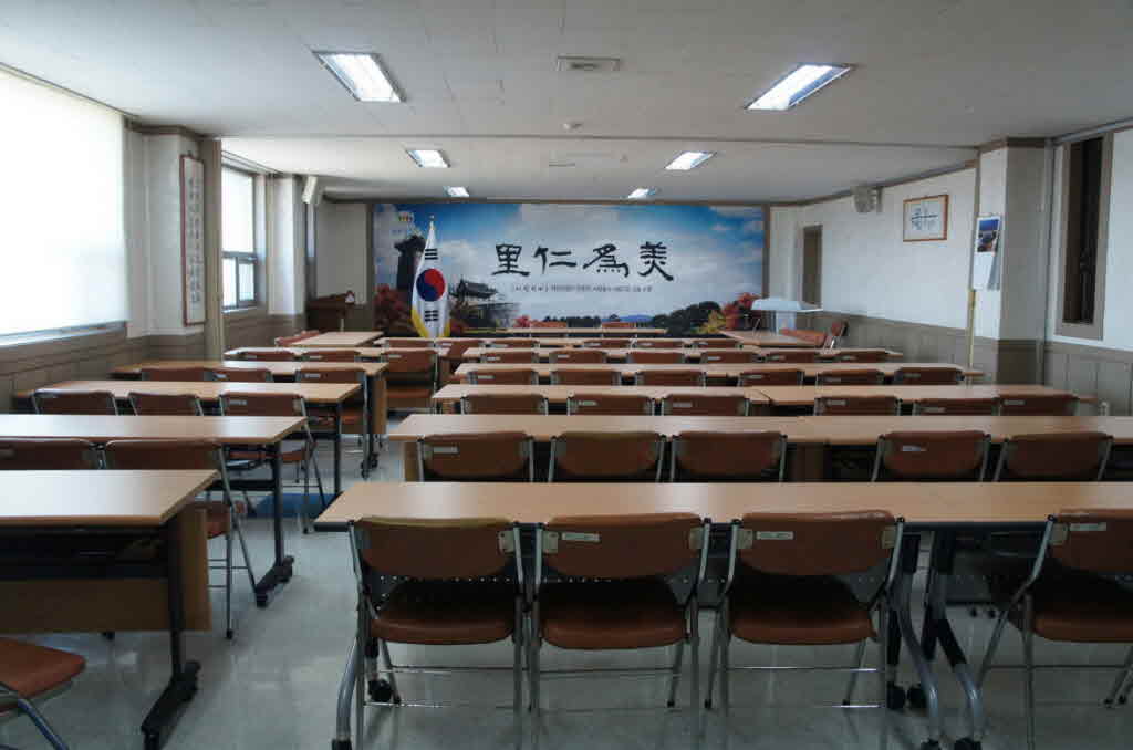 서둔동 주민센터 2층 대회의실