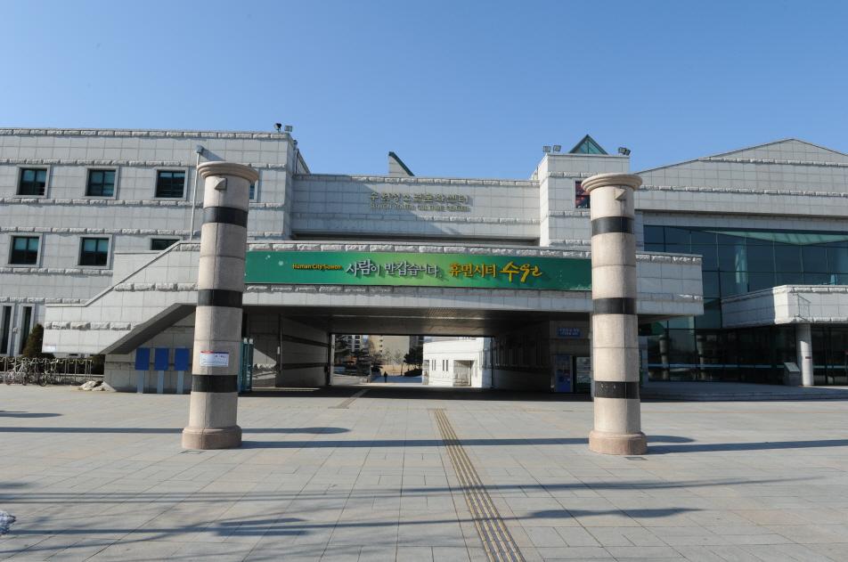 청소년 문화센터