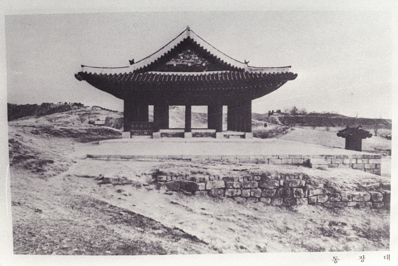 1950년대 팔달문 1950년대 팔달문