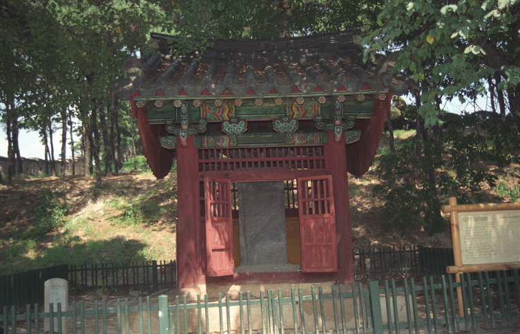 창성사지 창성사지