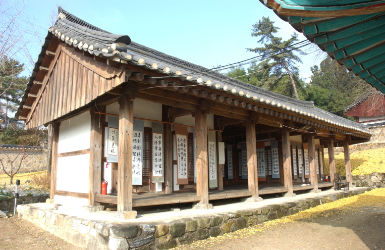 향교 향교