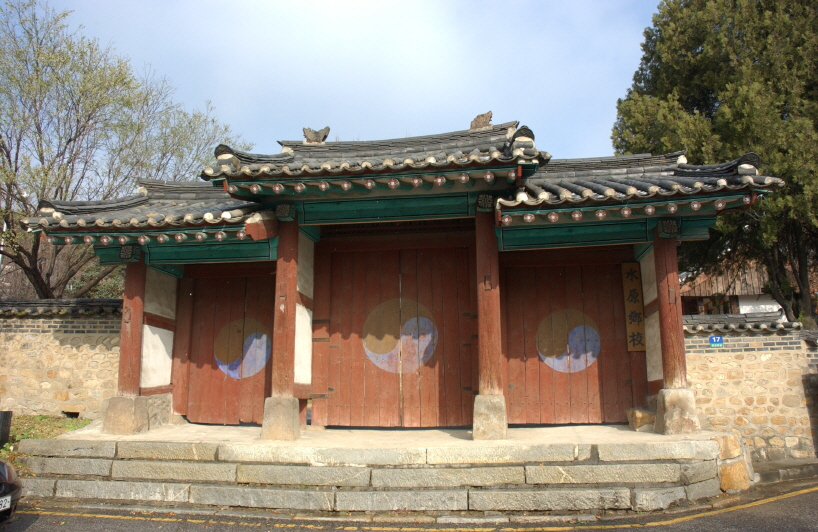 향교입구 향교입구