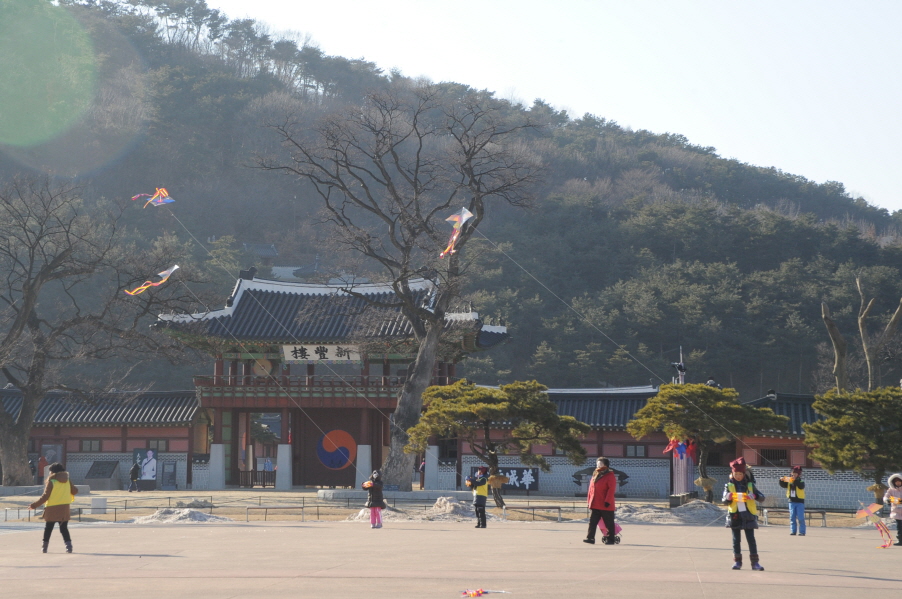 화성행궁연 화성행궁연