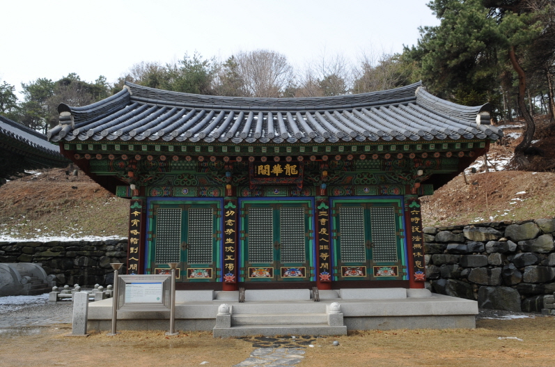 석조삼존불을 모신 용화각 정면 석조삼존불을 모신 용화각 정면