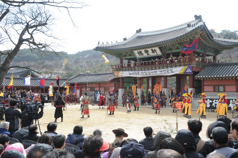 화성행궁 상설공연 화성행궁 상설공연