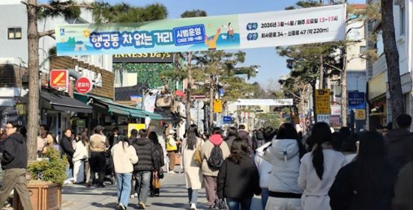 주민과 상인이 함께 만든 걷기 좋은 거리… 수원특례시, 행궁동 차 없는 거리 매주 토요일 운영