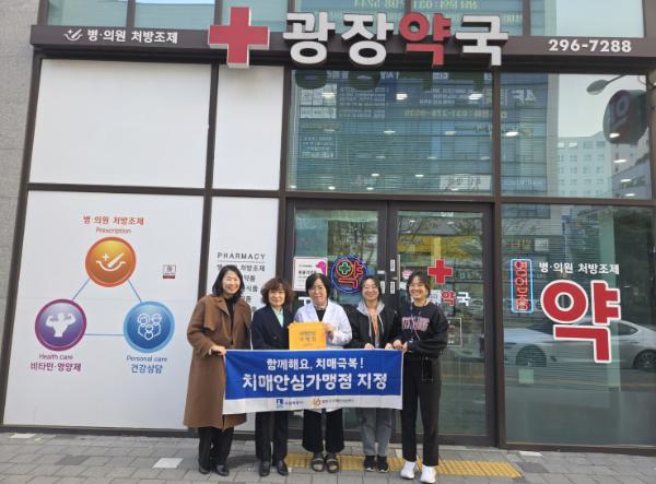 수원시 권선구보건소, 신규 치매안심가맹점 4곳에 현판 전달