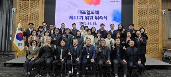 수원특례시, 제4차 지역사회보장협의체 대표협의체 회의 개최