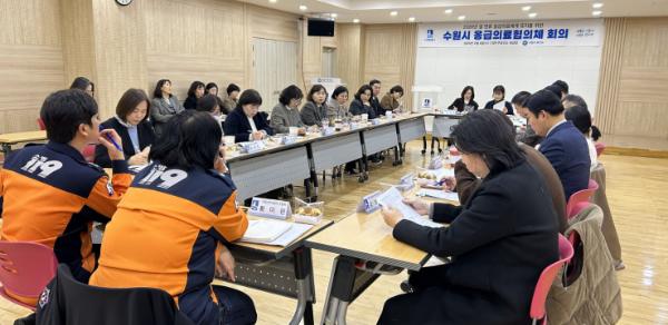 수원특례시, 2026년 상반기 응급의료협의체 회의 열고 설 명절 비상진료대책 점검