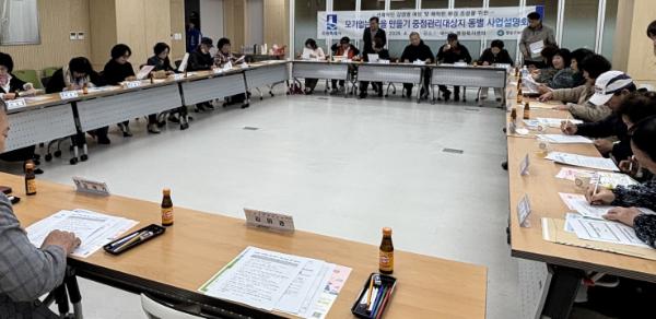 수원시보건소, '모기 없는 마을 만들기' 사업설명회 연다