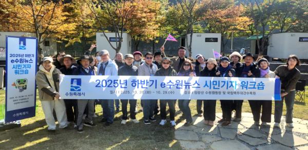 수원시민은 반값! 봉화 '청량산 수원캠핑장'으로 떠나다