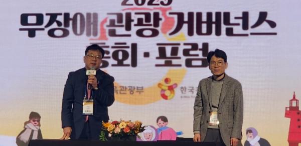 수원특례시, 문체부 주관 '무장애 관광환경 조성 공모사업' 선정… 국비 42억 5000만 원 확보 