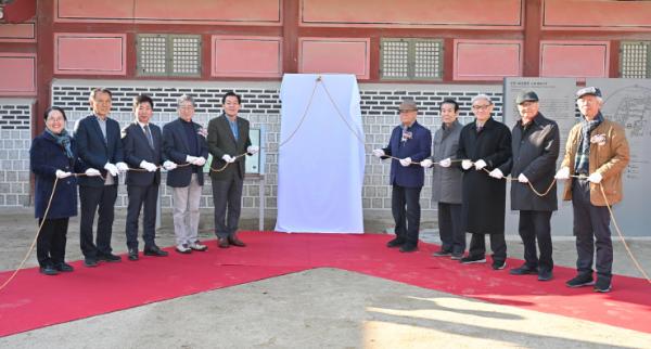 수원특례시, '다시 만난 수원 화성행궁' 발간 기념 토크콘서트 열어