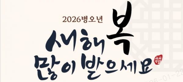 수원로컬푸드직매장, 설 명절 선물세트 사전예약 시작