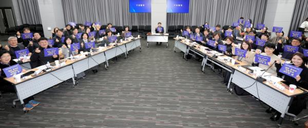 수원특례시, 2026년 수원시 돌봄통합지원협의체 운영회의 개최