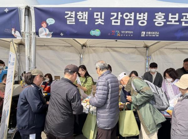 수원시보건소,'제16회 결핵예방의 날' 기념 캠페인