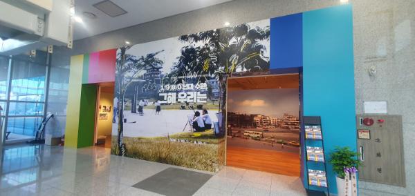 앨범 속 사진, 도시의 역사가 되다…수원박물관 '1980년대 수원, 그해 우리는'