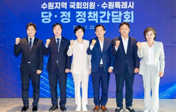 수원지역 국회의원과 당·정 정책간담회