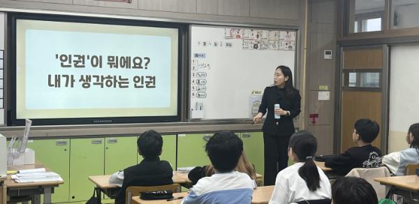  수원시 인권센터, 초등학교 찾아가 인권교육한다