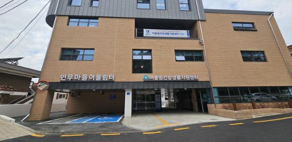 수원시 최초 어울림건강생활지원센터 개소… "AI로 건강 챙기고 치매 예방까지"