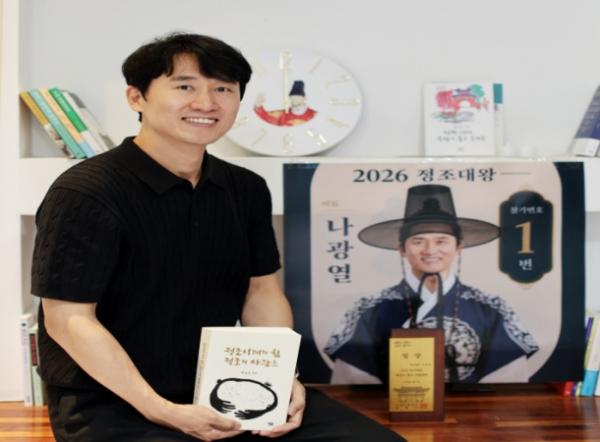 "전하, 걱정하지 마십시오"…카메라 든 정조대왕, 수원의 미래를 알리다