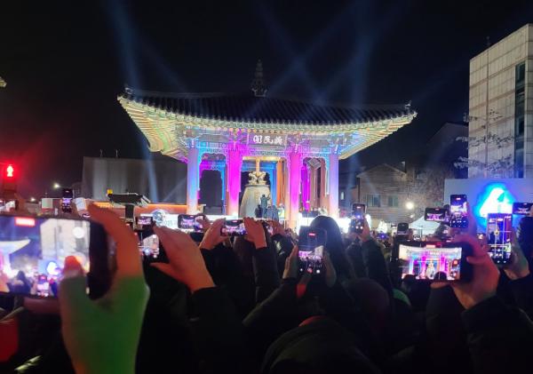 아듀! 2025 제야 음악회...출발! 2026 경축타종, 붉은 말의 해가 희망차게 밝아