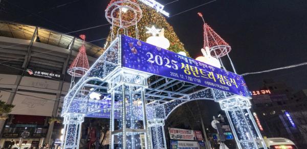 2025 성탄트리 점등… 1월 16일까지 장안구청 사거리 교통섬에서 운영