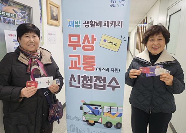 "이동권은 선택이 아닌 권리"…수원시, 생활비 줄이는 '무상교통(버스비 지원)' 시행 