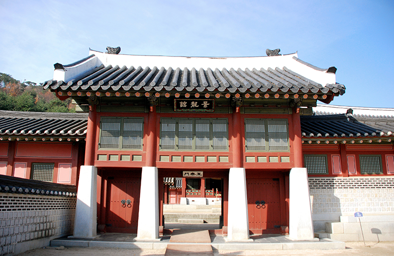 경룡관(景龍館) 이미지