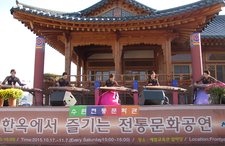 예절교육관 이미지