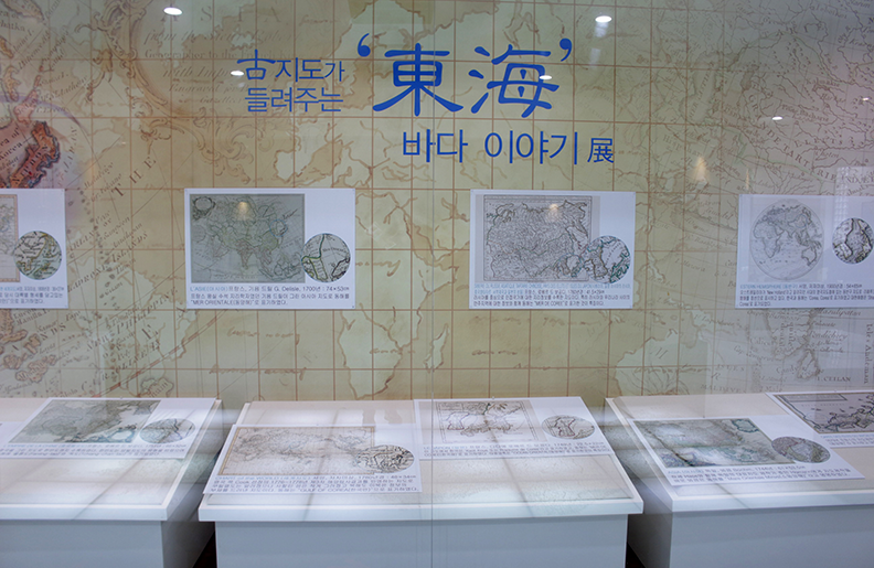 지도박물관 이미지