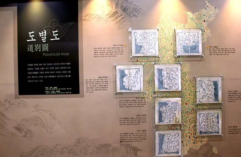 지도박물관 이미지