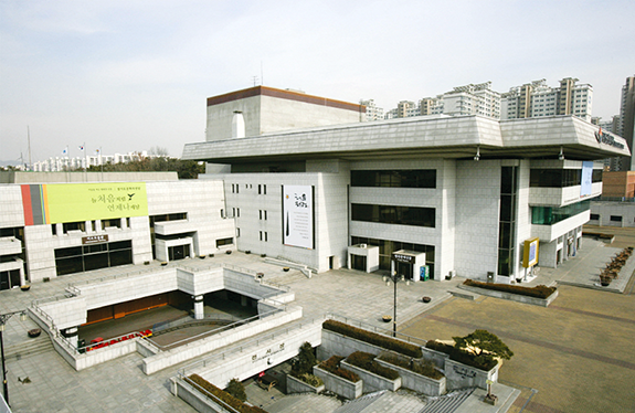 경기아트센터