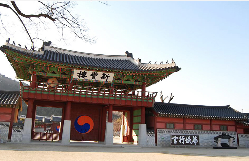 수원화성행궁 이미지