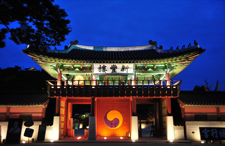 수원화성행궁 이미지