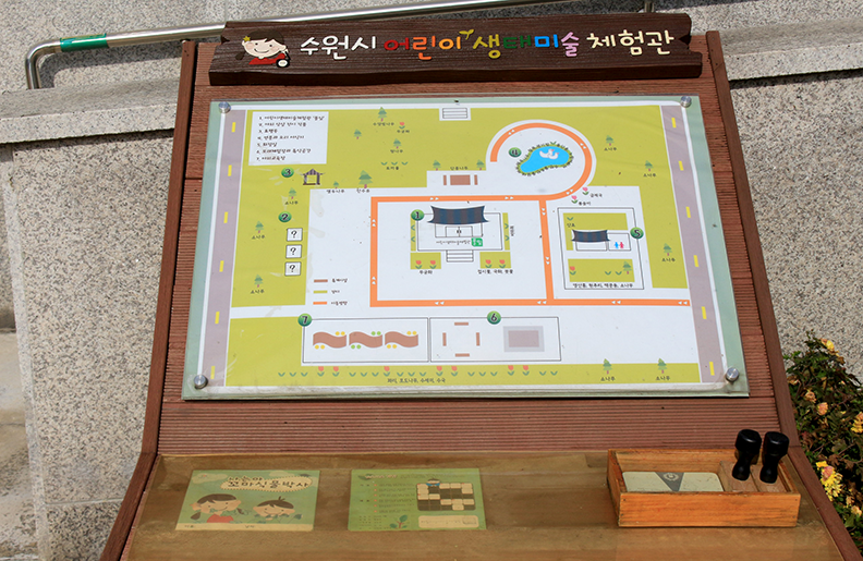 수원시립북수원전시관 이미지