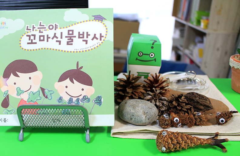 수원시립북수원전시관 이미지