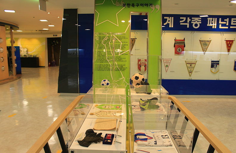 축구박물관 이미지