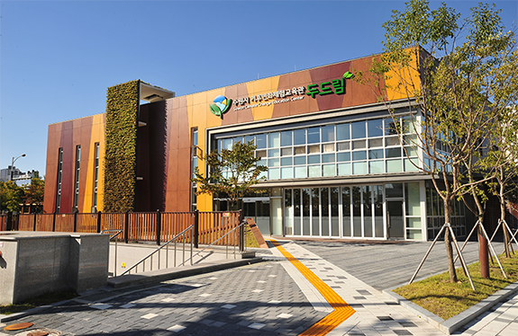 수원시기후변화체험교육관 두드림