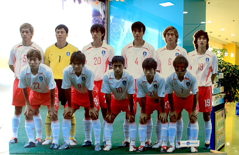 축구박물관 이미지